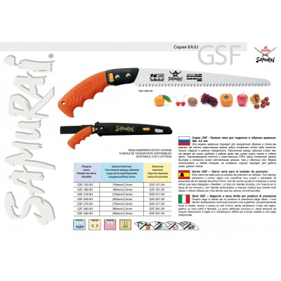 GSF-150-SH Пила с прям. полотном,  в чехле, с поясным крепл.